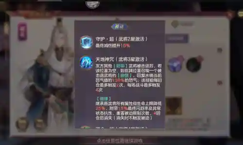 三幻小虎阵容搭配推荐(2024三幻平民推荐阵容)插图3