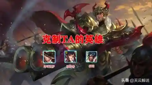 刘备暗影主宰阵容怎么搭配(刘备蜀骑最强阵容)插图11