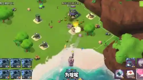 海岛奇兵大佐怎么搭配阵容(海岛奇兵后期最强兵种搭配)