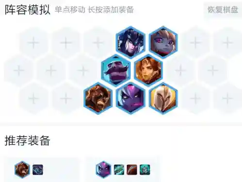 骑士魔鬼搭配什么阵容最强(皇家骑士团最强12人阵容)插图4