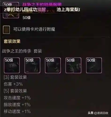 枪神套装搭配阵容图片大全(震慑枪阵容最佳搭配)插图9