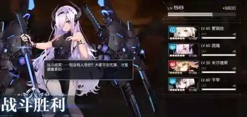 战姬幽灵搭配阵容图(萌神战姬最强阵容搭配)插图3