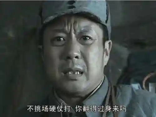 亮剑将领阵容搭配图(亮剑手游平民最佳阵容)插图9