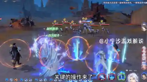 剑尘心的阵容怎么搭配(剑尘心魂环最佳搭配)插图1