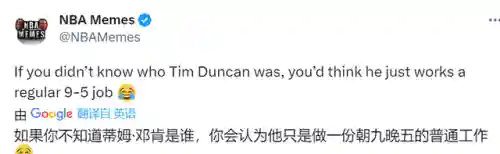 邓肯打中锋阵容搭配推荐(蒂姆邓肯连续几年进入最佳阵容)插图6