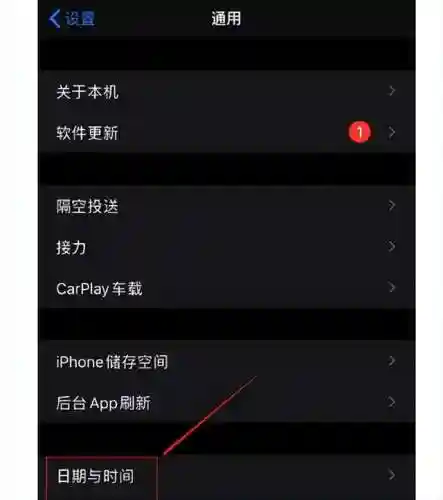 时钟桌面显示(桌面时钟怎么下载)插图5