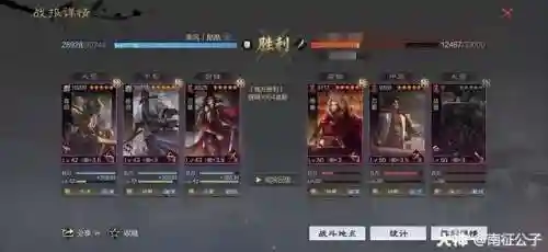 袁绍阵容搭配率土之滨手机版(袁绍10个最强阵容)插图8