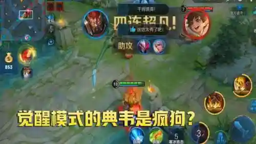 觉醒之战新版马超阵容搭配(司马懿最强阵容搭配)插图2