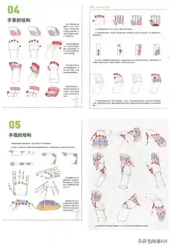 火柴人龙骨炮特效(火柴人决斗)插图40