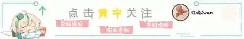 守约双排阵容怎么搭配(守约适合什么辅助)