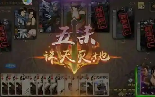 英魂三国阵容搭配(魂斗三国武将搭配)插图2