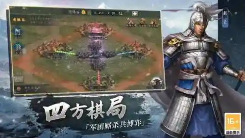 三国志2017自立为王(三国志13怎么反叛自立)插图3