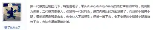 战队机甲推荐阵容图文搭配(未来战队伍搭配)插图30