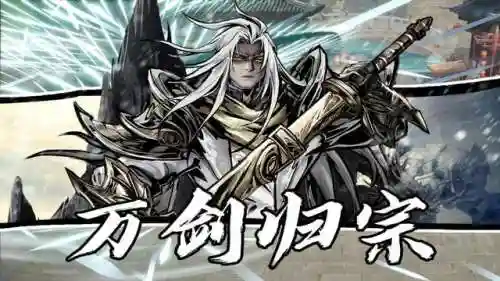 封魔新手阵容搭配攻略(暗黑封魔录最强阵容搭配)插图2