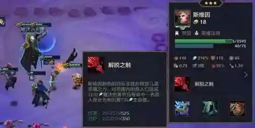 双人统治乌鸦阵容搭配图(帝国乌鸦阵容)插图2
