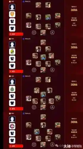 摩德纳球队阵容搭配表最新(托特纳姆热刺历史最佳阵容)插图51 摩德纳球队阵容搭配表最新(托特纳姆热刺历史最佳阵容)插图51