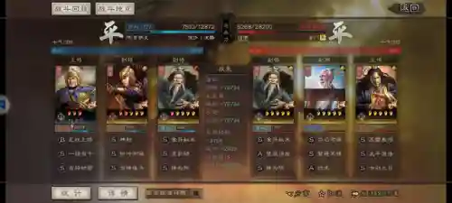 神将无双手游阵容搭配(三国神将传手游下载)插图12 神将无双手游阵容搭配(三国神将传手游下载)插图12