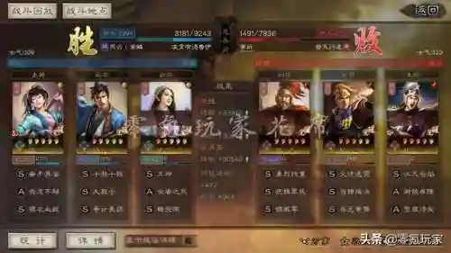 张姬张飞赵云阵容搭配(赵云张飞黄月英最强阵容)插图15
