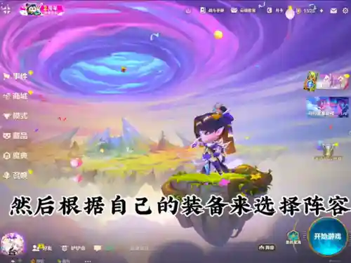 四法狐狸阵容怎么搭配(云顶狐狸主C阵容)