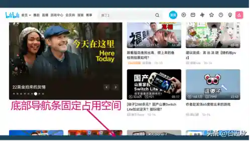 爱吾游戏盒子电脑版(爱吾游戏宝盒官网网址)插图7