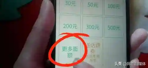 查手机话费余额(直接输入号码查询话费)插图3