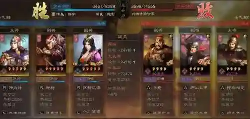 太史慈周瑜阵容搭配(三国志战略版太史慈最强阵容)插图25 太史慈周瑜阵容搭配(三国志战略版太史慈最强阵容)插图25