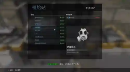 使命召唤豪华阵容搭配图(使命召唤16)插图10