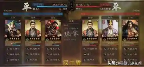 刘备魏延阵容搭配有哪些(三国志战略版魏延阵容)插图7