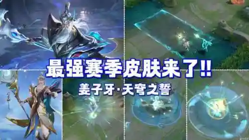 不用更新的王者荣耀(王者荣耀云游戏免费版无限时间)插图4