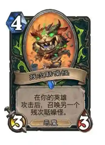 迷你世界恶魔猎手阵容搭配(迷你世界最终BOSS)插图7