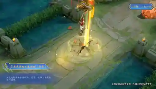 宫本武藏皮肤手感排名(新版宫本武藏哪款皮肤好)插图3