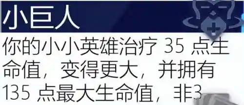 执事之心阵容推荐搭配攻略(理之律者平民最强搭配)插图102
