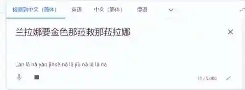 原神主线剧情阵容搭配(原神主线任务顺序)插图5