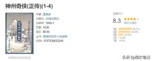 剑王阵容搭配推荐最新赛季(太乙男剑阵容最强搭配)插图6