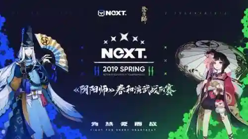 阴阳师大演武阵容搭配(阴阳师斗技预设阵容在哪)