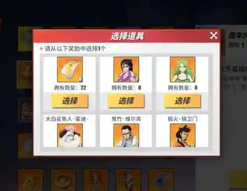 热血航线三兄弟阵容搭配(航海王热血航线官网)插图1