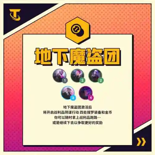福星神枪手搭配什么阵容(神枪手天空套哪个最好看)插图4