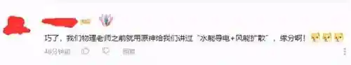 肯德基原神新手阵容搭配(原神卡牌阵容推荐)插图6