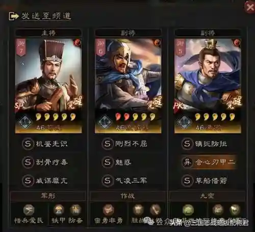 克制反击枪的阵容搭配(推荐一些克制回血的阵容)插图1