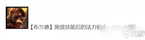 人马搭配什么阵容好用点(司马懿最强阵容搭配)插图3