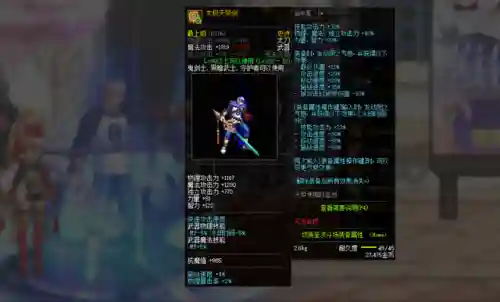 瞎子鬼泣搭配什么阵容最好(dnf鬼泣大幽魂最完美搭配)插图3