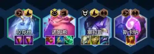 法师小天才阵容搭配图片(云顶之弈法师阵容)