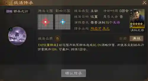 英雄联盟战棋法师阵容搭配(lol阵容搭配的原则)插图16