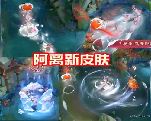 牛年限定皮肤(王者荣耀牛年限定皮肤有几个)插图10