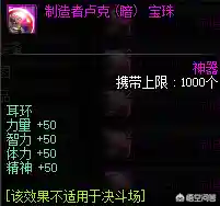 剑帝平民最强搭配阵容(我叫mt平民最强阵容)插图12