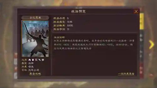 司马盾徐晃郭淮阵容搭配(徐晃郝昭郭淮最佳搭配)插图3