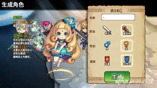 鬼魅战记阵容搭配推荐最新(纪灵骑最强阵容推荐)
