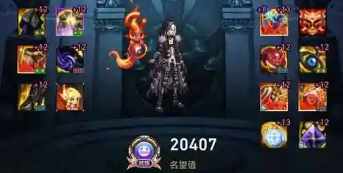 风法技能加点2022(DNF2024风法装备推荐)插图11