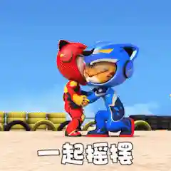 猪猪侠之竞速小英雄1(猪猪侠之决竞球第一季)插图1