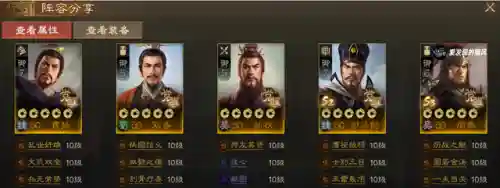 一刀乱世阵容搭配(一刀传世后期最强阵容推荐)插图11